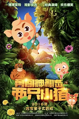 城市激情风暴3